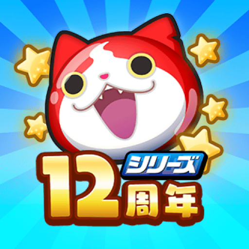 妖怪ウォッチ ぷにぷに PC