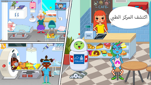Pepi Hospital: Learn & Care الحاسوب