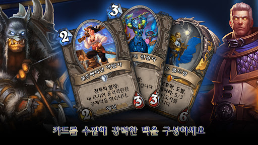 하스스톤 PC