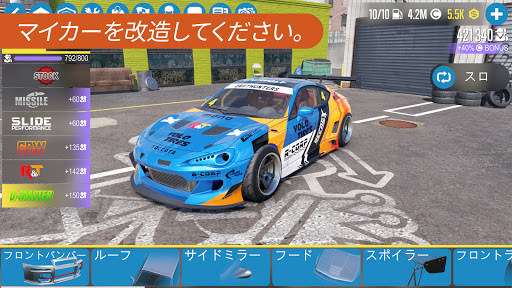 カー・エックス・ドリフト・レーシング・ツ PC版