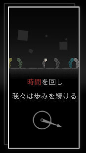 マイ ダーケスト モーメント PC版