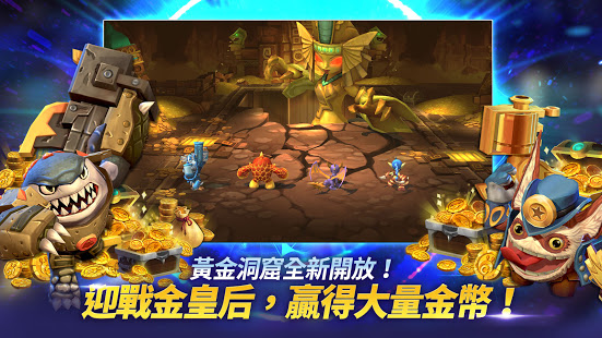 天空守護龍 英雄戰場電腦版
