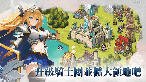 無名騎士團：像素的英雄電腦版