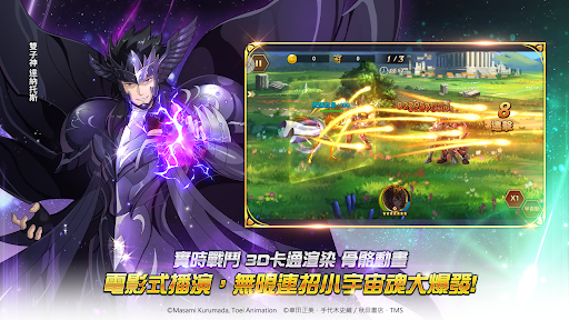 聖鬪士星矢：銀河之魂电脑版