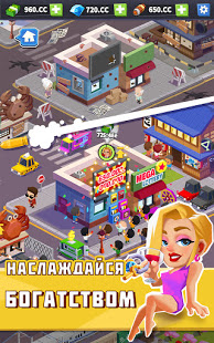 Idle Mafia - Tycoon Manager ПК