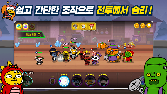 프렌즈대모험 PC