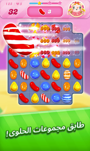 Candy Crush Saga PC