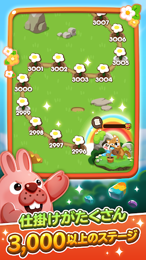 LINE ポコポコ PC版