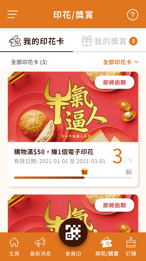 maxim’s cakes电脑版