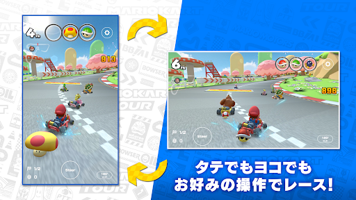 マリオカート ツアー PC版