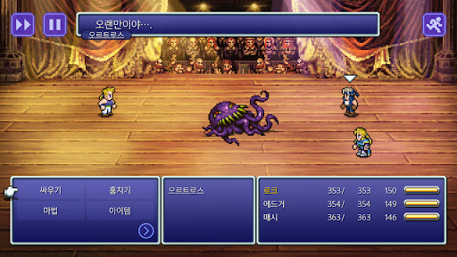 FINAL FANTASY VI PC