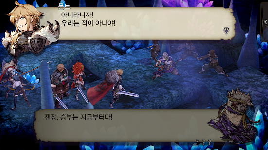 WAR OF THE VISIONS FFBE PC