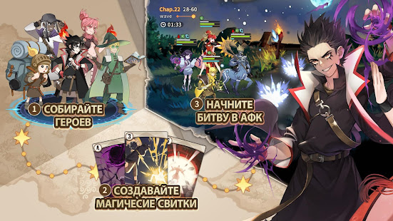 ZIO and the Magic Scrolls ПК