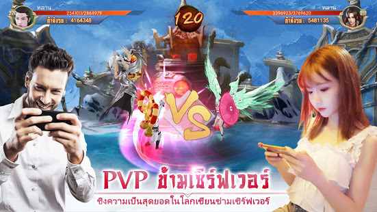 ปรมาจารย์ลัทธิฟ้า: Origin-เปิดให้บริการวันที่25นี้ PC