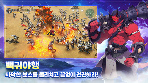 갓깨비 키우기 PC