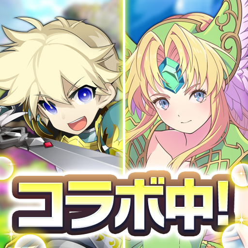 剣と魔法のログレス いにしえの女神-本格MMO・RPG PC版
