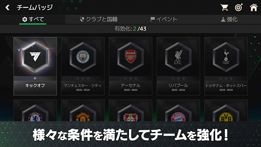 EA SPORTS FC™ MOBILE پی سی