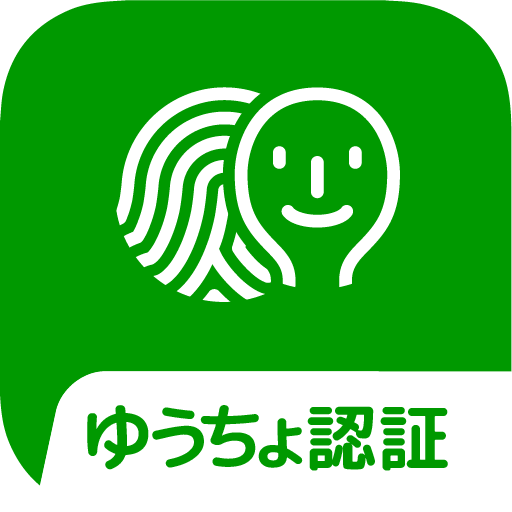 ゆうちょ認証アプリ para PC