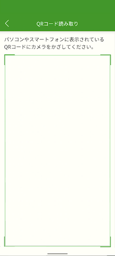 ゆうちょ認証アプリ ПК