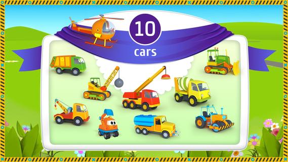 Leo and Сars: games for kids পিসি